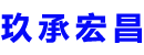 义乌